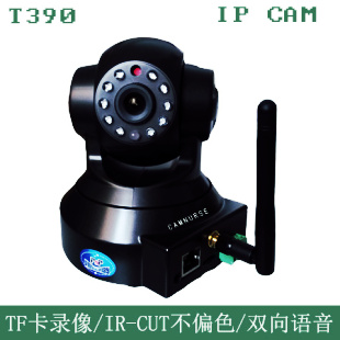 威鑫視界T390網絡攝像機IP CAM插卡錄像WIFI攝像頭無線手機監控原始圖片2