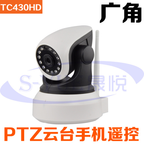 晟悅TC430HD高清wifi嬰兒監(jiān)護攝像頭P2P網(wǎng)絡攝像機IP CAM生產(chǎn)廠家