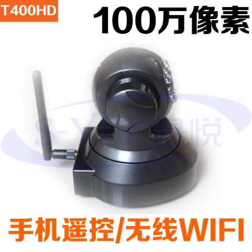 晟悅T400HD高清網絡攝像機P2P智能wifi攝像頭手機遠程監控攝像機生產廠家