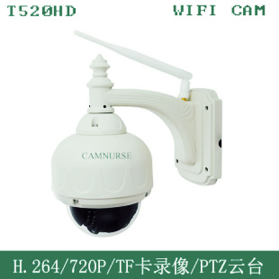 720p高清PnP網(wǎng)絡攝像機WiFi手機監(jiān)控無線攝像頭3倍光學變焦H.264