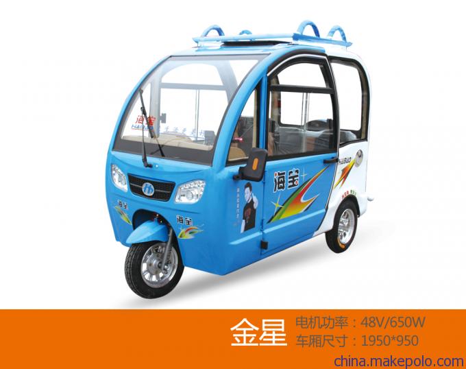 南京市批發(fā)海寶金星代步電動(dòng)車 家用三輪摩托車 載客代步三輪車 電池批發(fā)原始圖片2