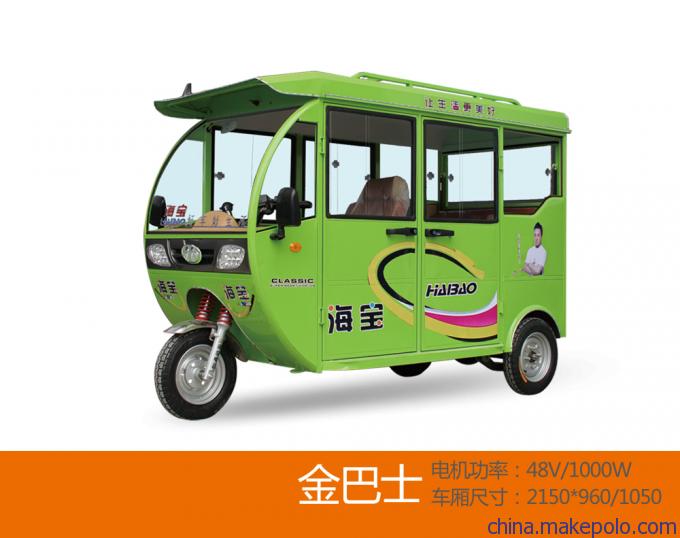 出售海寶新中巴代步車(chē) 家用三輪摩托車(chē) 載客代步三輪車(chē) 電池批發(fā)價(jià)格