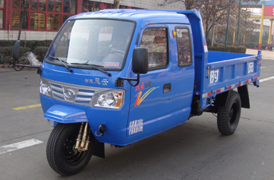 新款時風風云2號排半農(nóng)用車 鄉(xiāng)下載貨三輪車 銅陵市出售農(nóng)用車配件