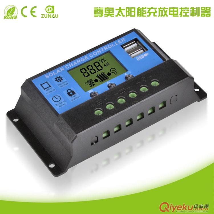 12/24V電壓自動識別10A太陽能戶用電源PWM控制器