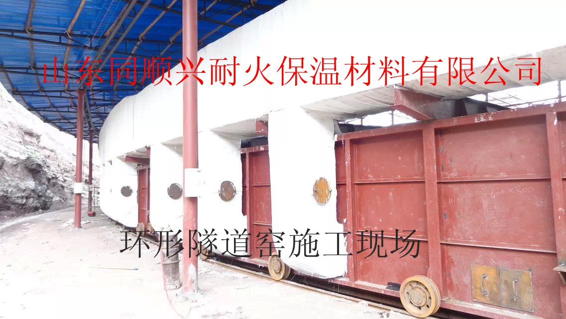 供應(yīng)同順興海南移動隧道窯保溫陶瓷纖維模塊