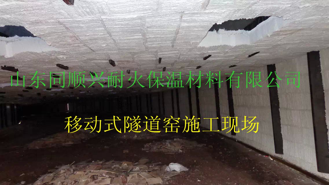 供應微弧拱頂燒磚窯耐火棉陶瓷纖維模塊