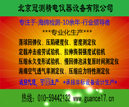 浙江哪家廠家購買切割海綿機器