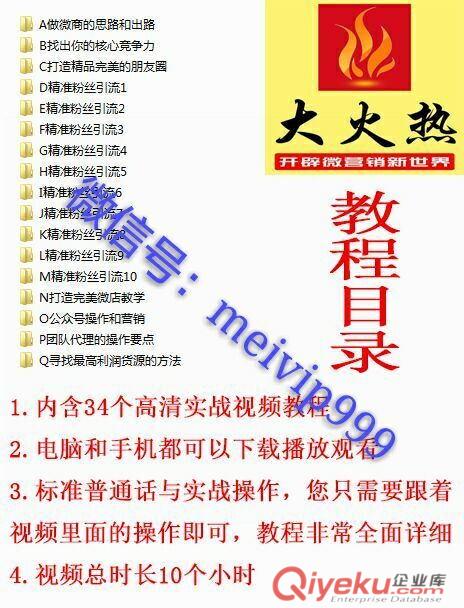 微商能賺錢嗎