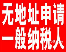 宜興公司注冊需要什么資料？宜興代理注冊陶瓷商標(biāo)找揚名