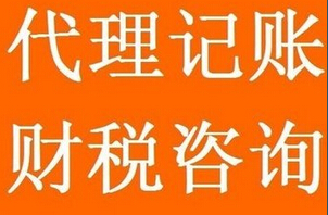 宜興公司注冊需要什么資料？宜興代理注冊陶瓷商標(biāo)找揚名