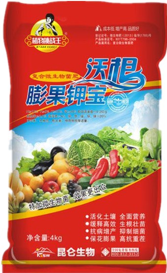 地下作物膨大素|昆仑生物根块茎膨大素|厂家批发价格  农资