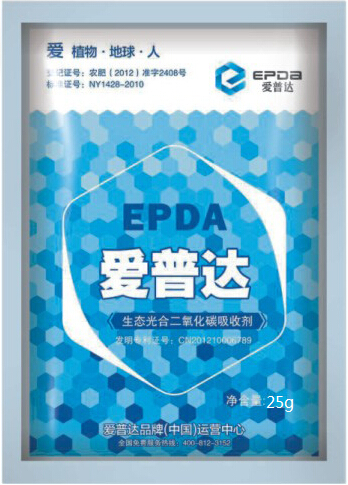 蕓苔素對(duì)西紅柿的作用|昆侖生物蕓苔素【農(nóng)資焦點(diǎn)】原始圖片2