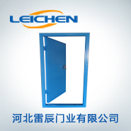 雷辰隧道抗爆防護(hù)門，耐火3小時(shí)，價(jià)格低，歡迎訂購(gòu)。