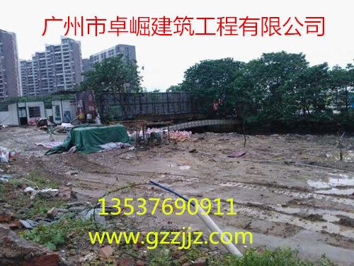 地基处理_清远地基处理施工_找卓崛建筑