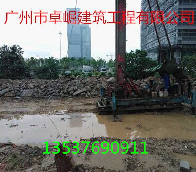 地基处理_赣州地基处理施工_找卓崛建筑