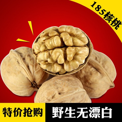 新疆二級(jí)和田紅棗休閑零食新疆特產(chǎn)干果散貨批發(fā)四星食品2斤包郵 