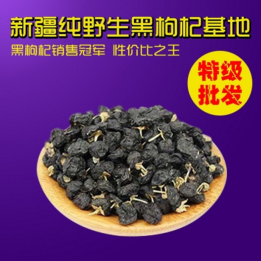 新疆二級(jí)和田紅棗休閑零食新疆特產(chǎn)干果散貨批發(fā)四星食品2斤包郵 