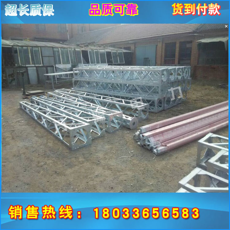 熱銷鋁合金格構式內懸浮抱桿內懸浮抱桿電力工具