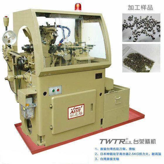  xmy2025#新名陽凸輪走刀式自動(dòng)車床 2.5KG扭力神岡攻牙離合器