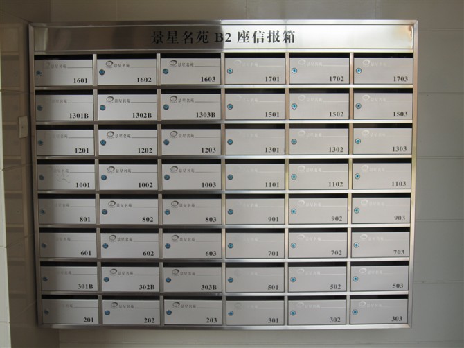 小區(qū)信報箱，銷售小區(qū)信報箱，定做小區(qū)信報箱原始圖片2