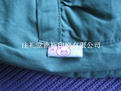 服装主标 领标织唛 服装唛头定做