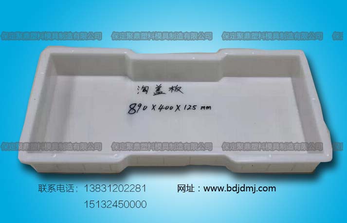 廠家直銷排水蓋板模具價格優
