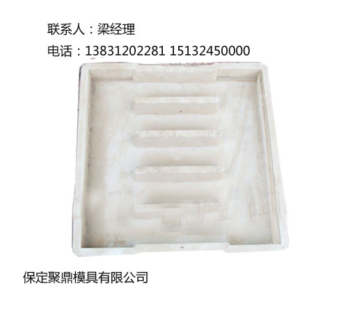 供應(yīng)急流槽蓋板模具原始圖片2