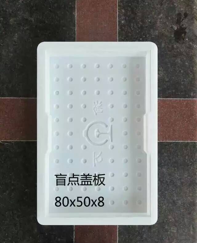 供應路軌塑料模具 廠家