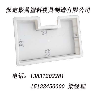 供應路軌塑料模具 廠家