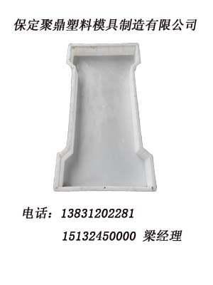 供應(yīng)溝渠蓋板模具 生產(chǎn)加工