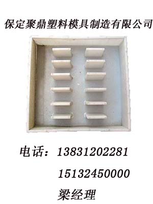 供應電纜溝蓋板模具 供應的廠商