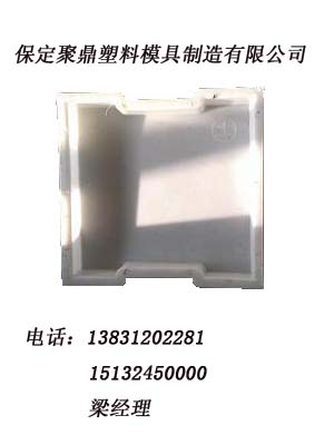 供應溝渠蓋板模具 生產加工