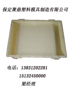 供應溝渠蓋板模具 生產加工