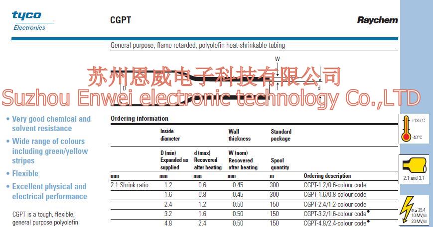  RAYCHEM熱縮管  CGPT-76/38-0-SP