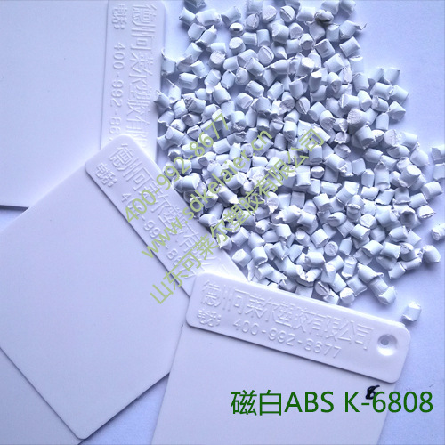 白色母粒生產廠原始圖片2