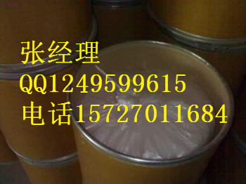 氯霉素原料藥生產(chǎn)廠家