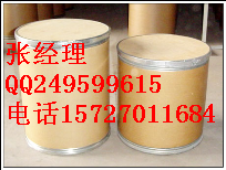 鹽酸恩諾沙星原料藥生產(chǎn)廠家