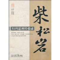 柴松巖掛號(hào)許昕華玲預(yù)約掛號(hào)158IO9I57I8