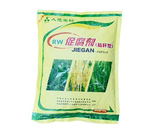 供應秸稈發酵劑 秸稈腐熟劑 秸稈發酵菌種