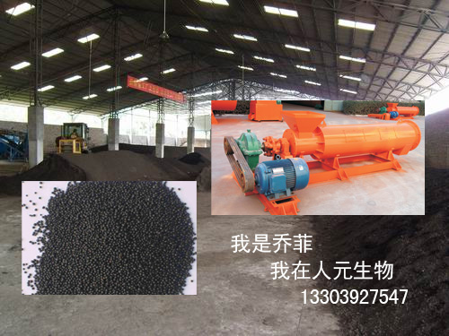 供應(yīng)有機(jī)肥翻堆機(jī) 有機(jī)肥翻拋機(jī) 有機(jī)肥生產(chǎn)線