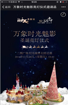 深圳系統開發-迅達億