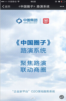 深圳系統開發-迅達億