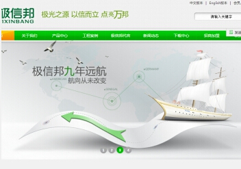 品牌營銷-迅達億