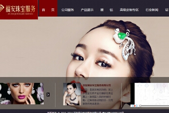 品牌營銷-迅達億