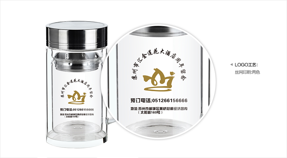 【天津廣告杯】天津廣告杯廠家聯系電話