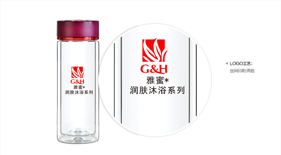 【山西雙層玻璃杯】山西雙層玻璃杯定做哪家做的好