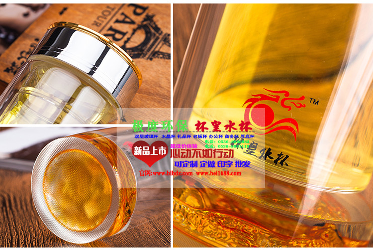 邢臺(tái)橋東區(qū)廣告杯定制雙層玻璃杯水杯定做禮品杯印字印logo