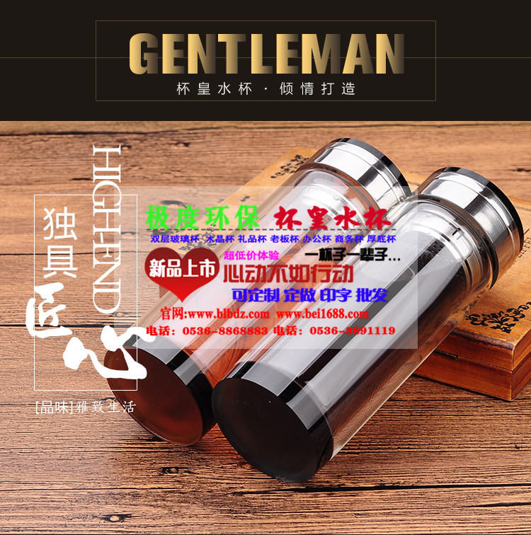 呂梁離石市玻璃杯子廣告杯水杯定制 定做印字印logo禮品杯原始圖片2