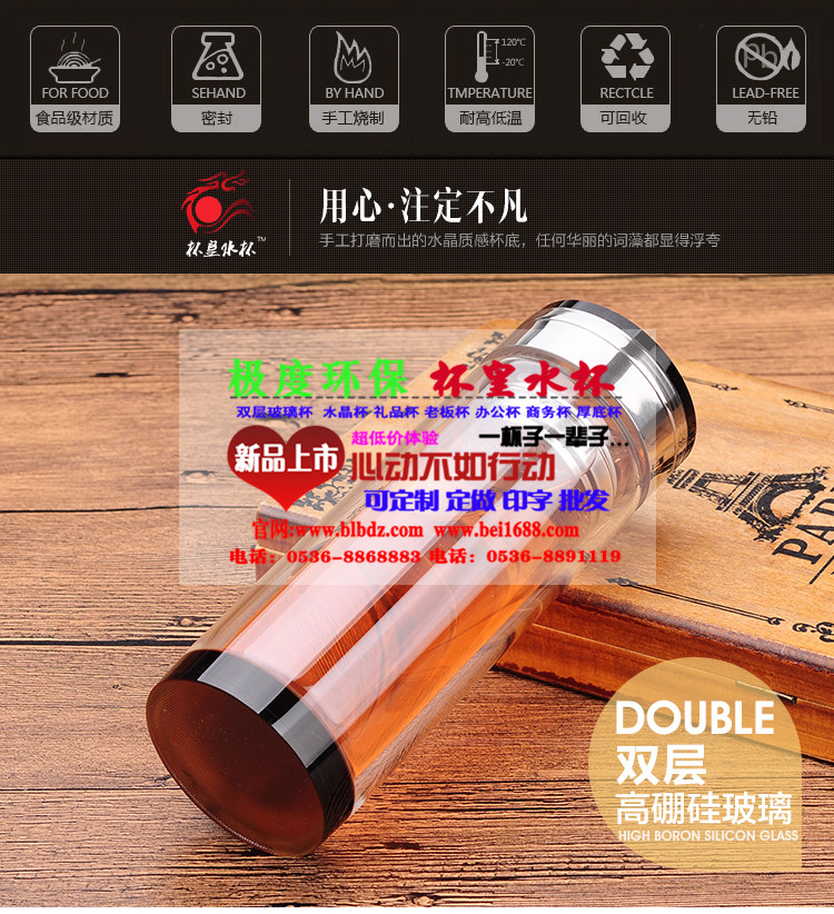 呂梁離石市玻璃杯子廣告杯水杯定制 定做印字印logo禮品杯原始圖片3
