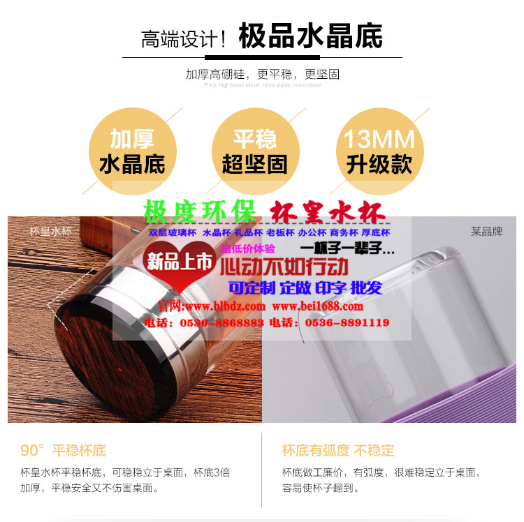 山西運城市廣告磨砂杯定做廣告瓶廣告玻璃杯定制印字LOGO玻璃杯子原始圖片2
